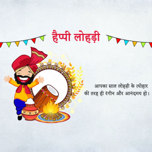 Happy Lohri hd images poster banner status and hd photos